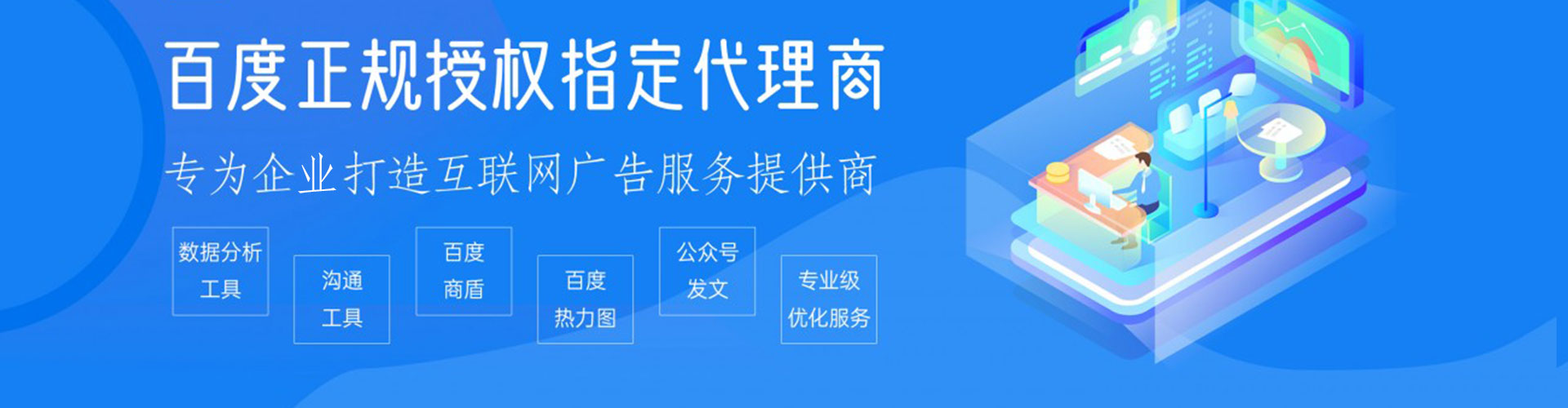 坊子信息流平台